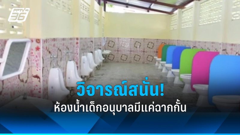 新能源工程设备安装参数要求解析