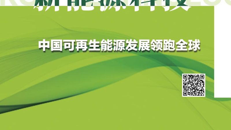 光伏发电储能电池哪个牌子好